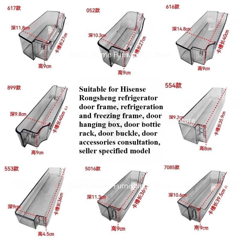 Musical Instrument Guzheng - Suitable for Hisense Rongsheng Refrigerator Door