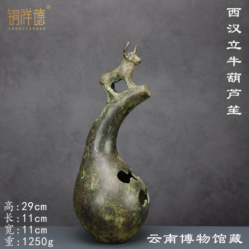 Ancient Yunnan National Cattle - Musical Instrument Exchange & Repair recension och pris