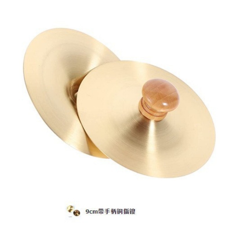 1 Set Hand Percussion Copper C - Musical Instrument Gif recension och pris